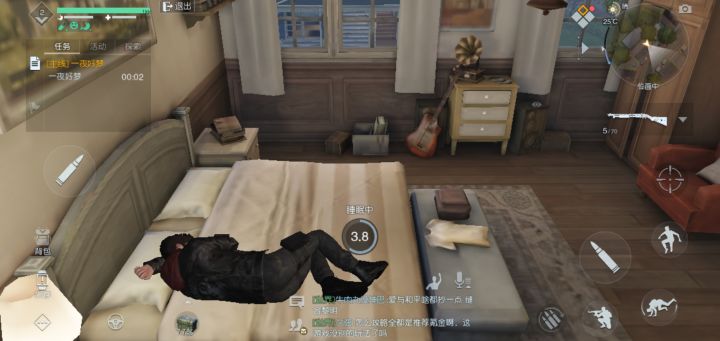 刚体验真不错截图