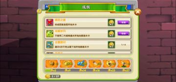 【焦点对焦】回忆之旅困难全一代通关