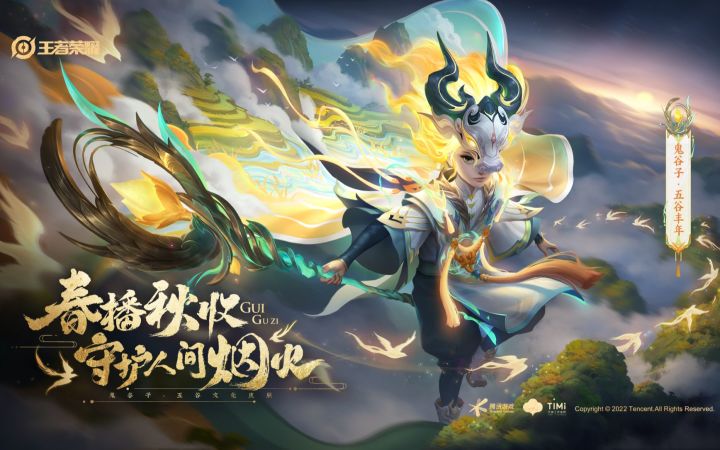 【鬼谷子·五谷丰年】春播秋收。守护人间烟截图