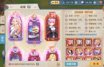 关于卡84级有没有必要(新人必看)