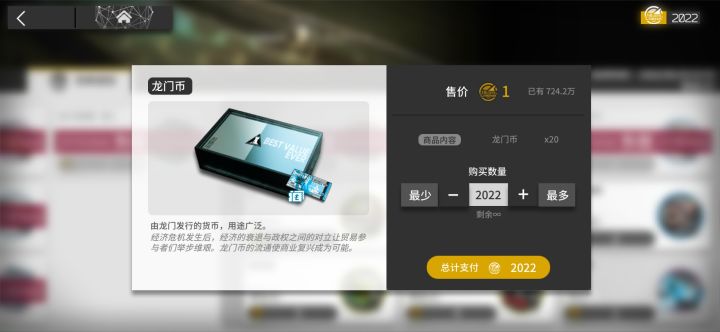 这不就巧了吗截图