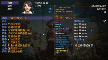 科普贴，关于符文之语！教父为例