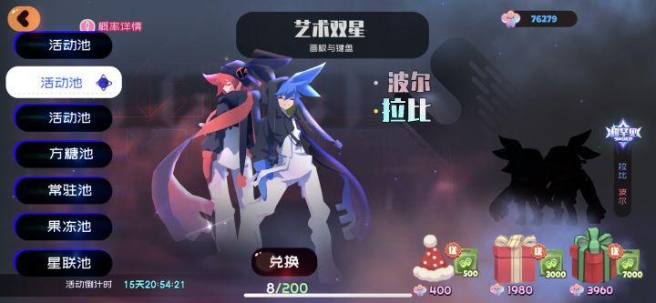还行这期又收藏了截图