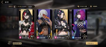 最简单的夹机队