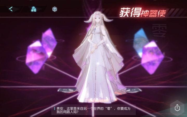 OMG一抽结束战斗截图