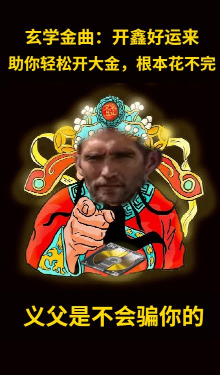 暗区的开鑫好运来是真的灵啊，我家附近的商场都在放截图