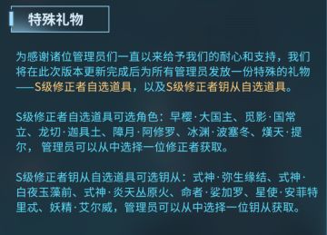 深空之眼自选推荐