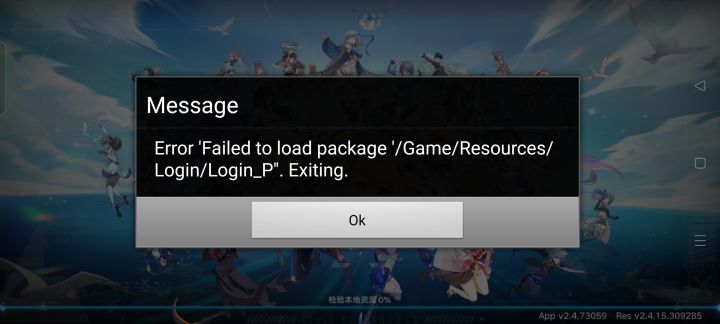 这是什么意思？出bug了吗？登不上了截图