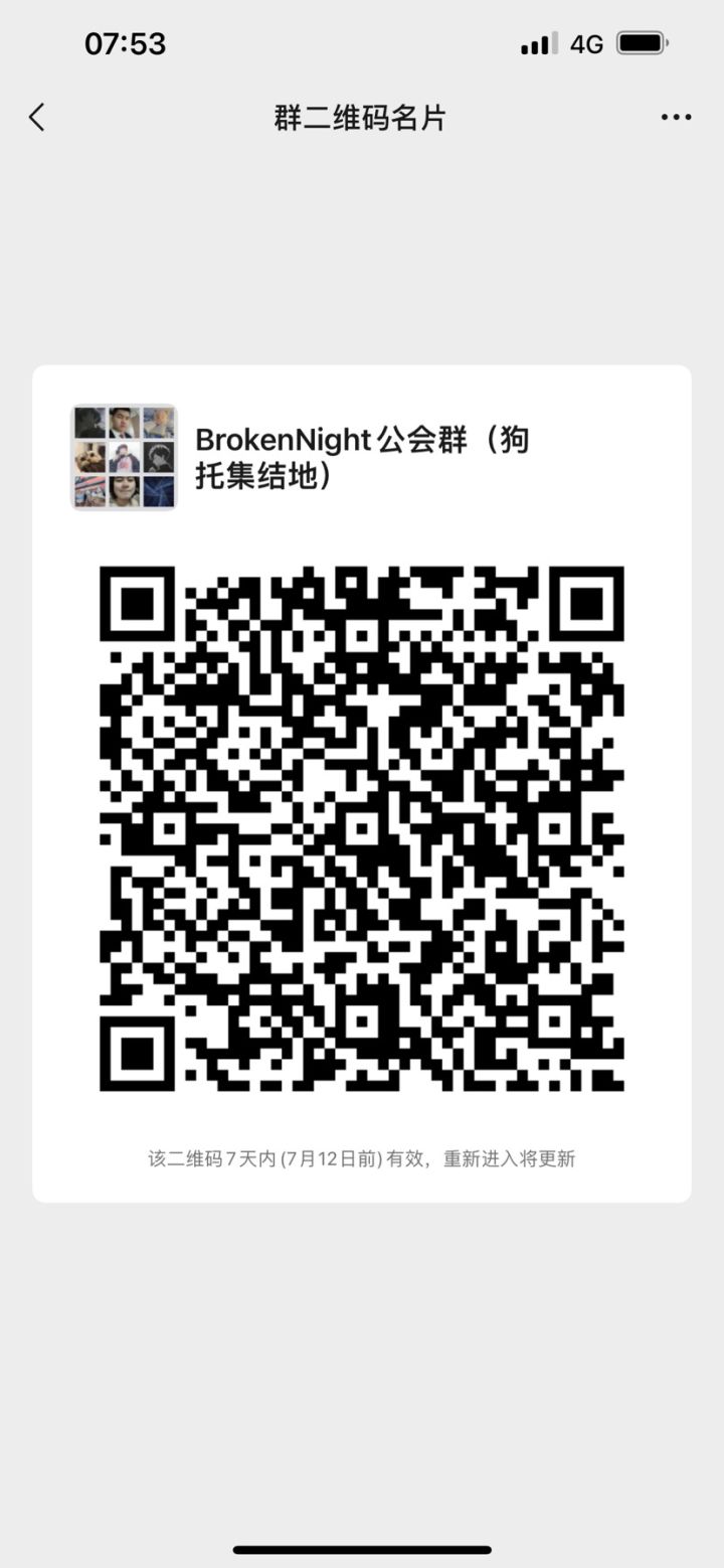 右4区国人工会来吧截图