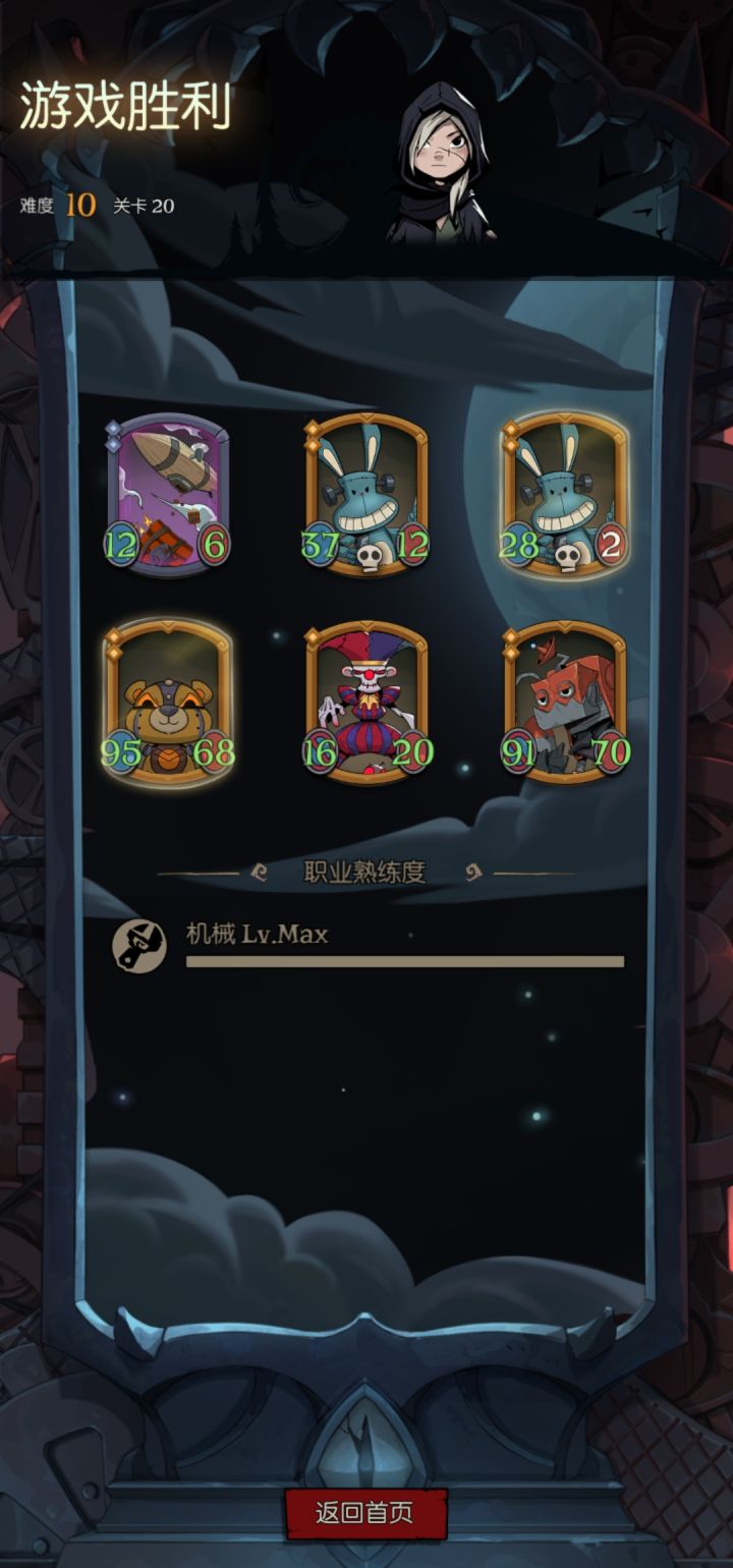 炸弹流截图