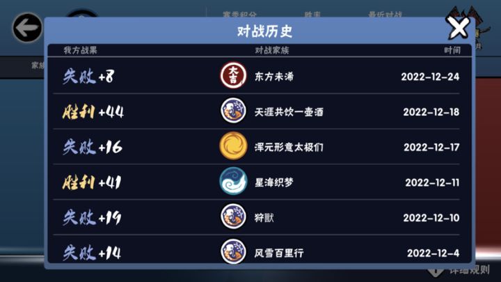 (無)截图