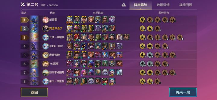 没打过,是我站位问题吗,突不进去截图