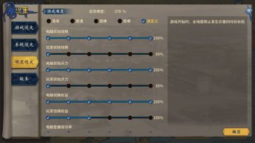 370吕布成长帖子加高难度攻略