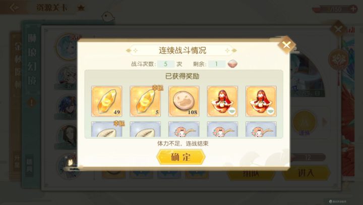 虽然出货了,但都是我不需要的,难受截图