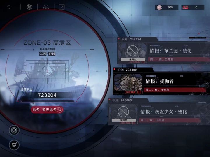 打卡,纯物理队无亡者72万高危!!!哥们儿终于有框了!伊琳娜你爱来不来!截图