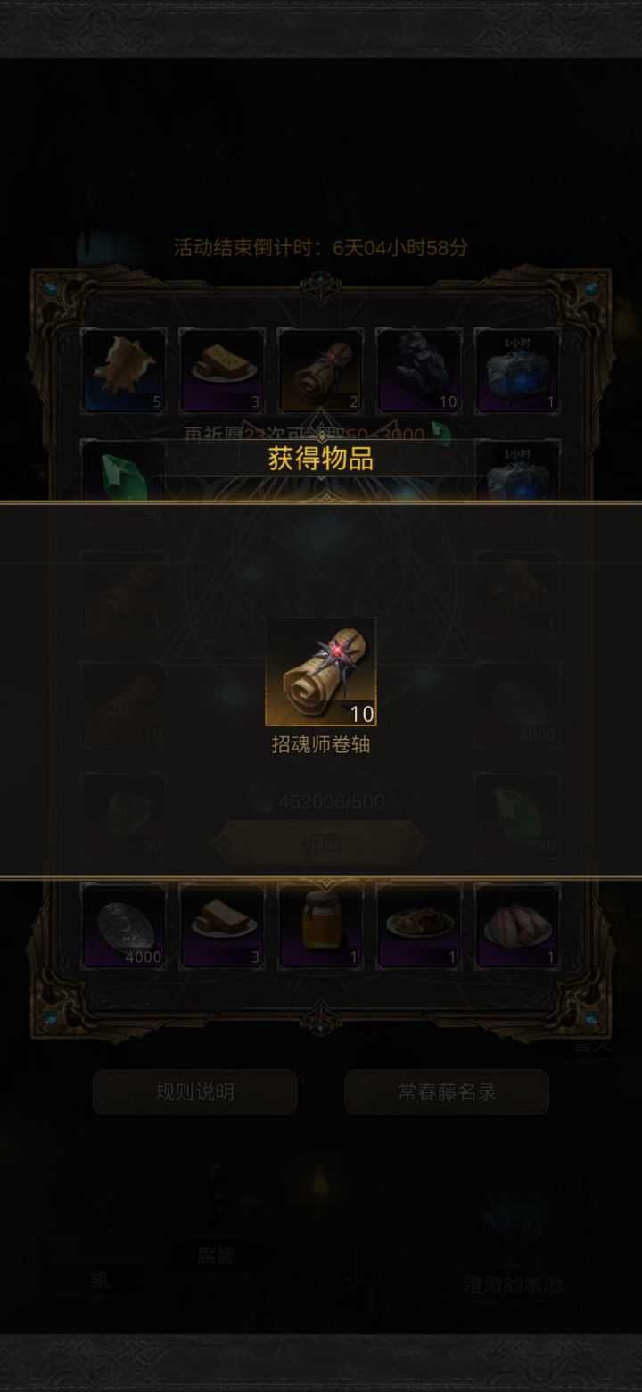 不敢相信,我居然中了最大的奖!!截图
