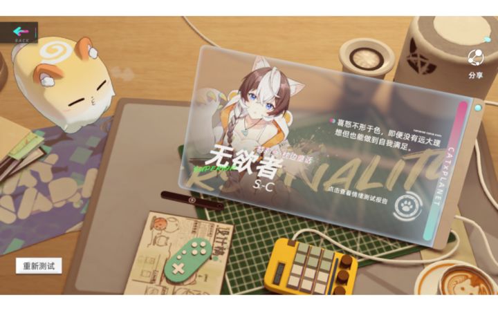 好可爱，这游戏暖到我了！截图