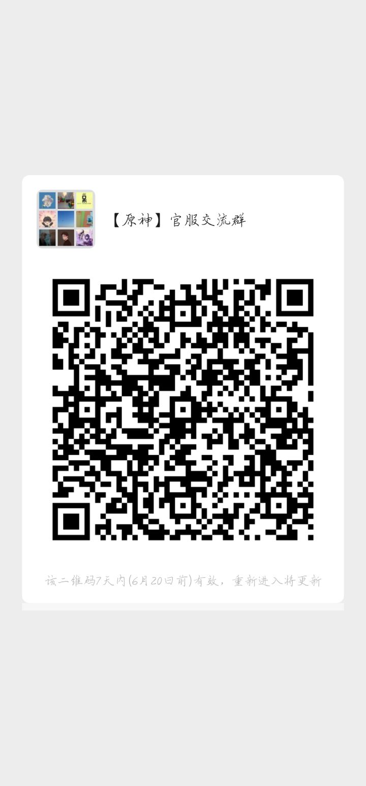 欢迎萌新，大佬加入目前有79号人截图