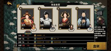 战役阵容推荐及思路细节