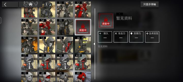 有哪位xd帮看下这是啥怪啊截图