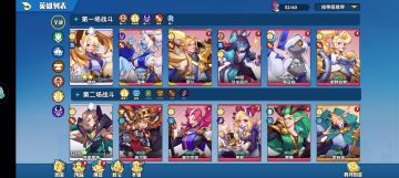 谈一谈我目前对光队的理解。