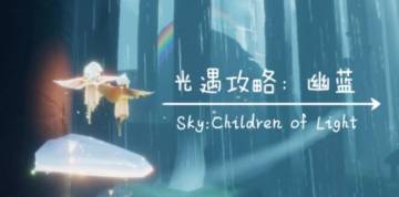 海洋节活动任务与活动先祖具位