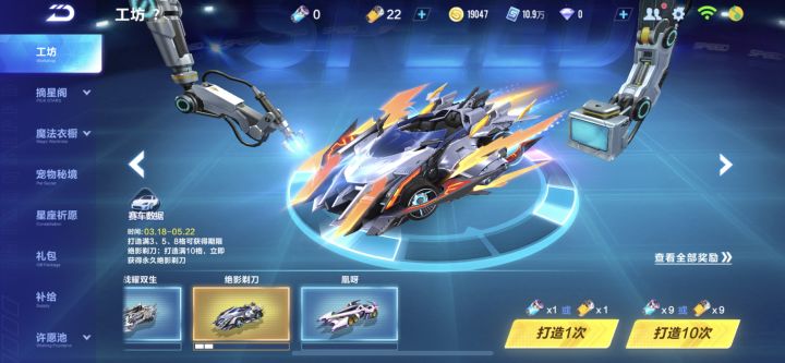 关于我没A车用,用活动送的9发抽出永久这件事。截图