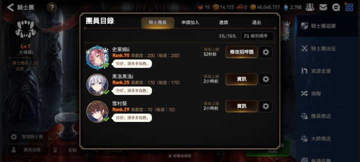 亞服收人截图
