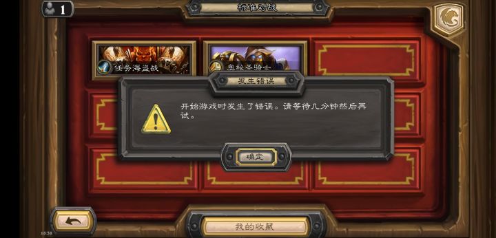 离谱截图
