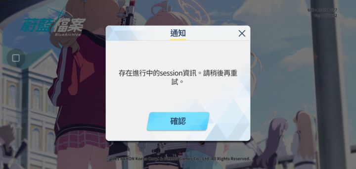 这是怎么回事截图