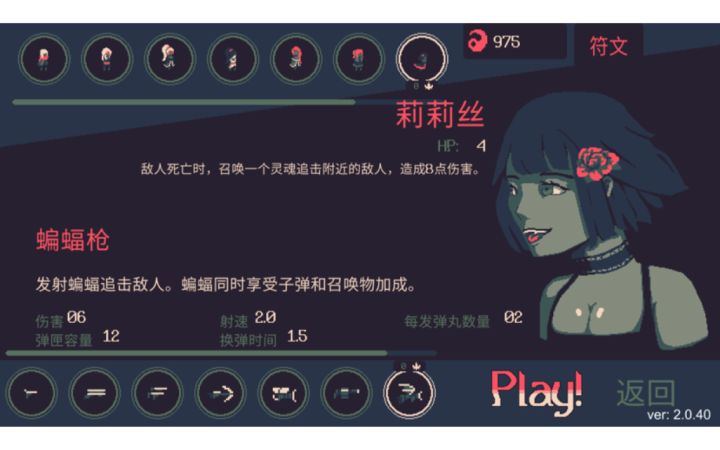 #与莉莉丝一起进入秘术探索#莉莉丝+蝙蝠枪截图