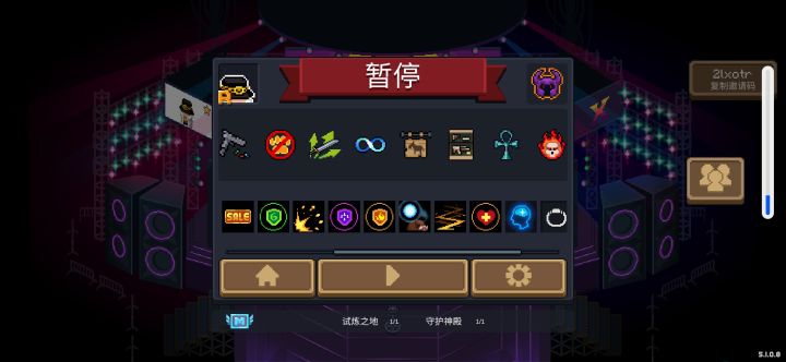 加上扭蛋因子后难道就搜不到吗？截图