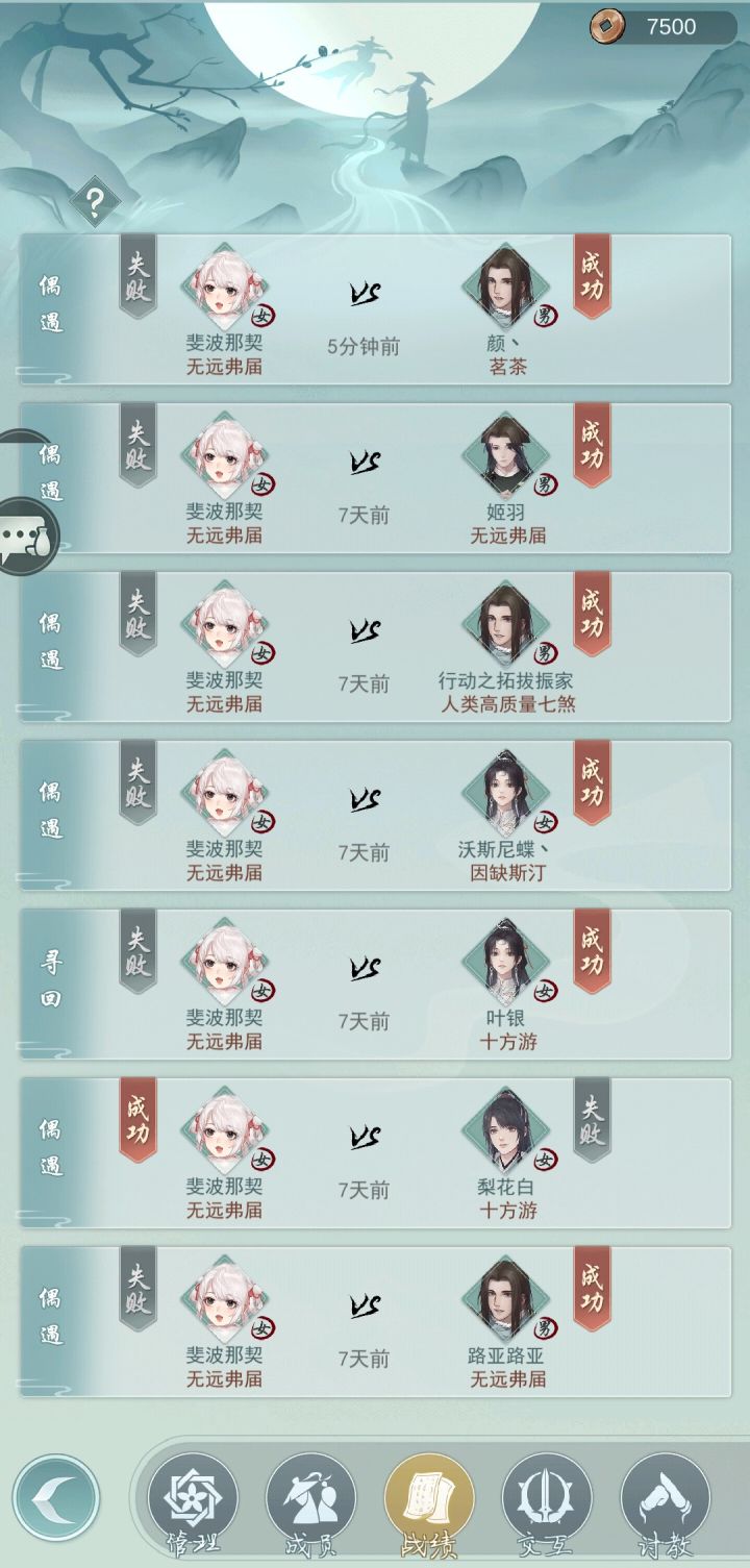 就这,还想让我氪截图