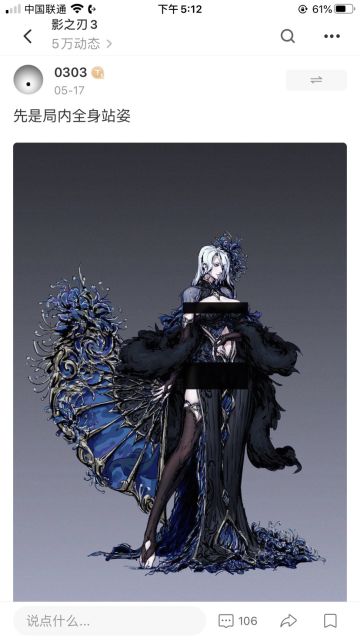 虚空夏日华服（代发）