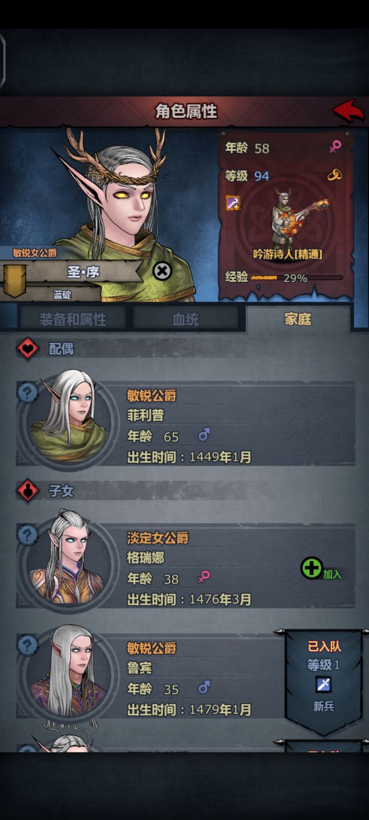 上自专加上自生9个了一个上自专都没有截图