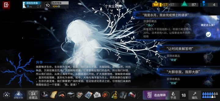 好！截图