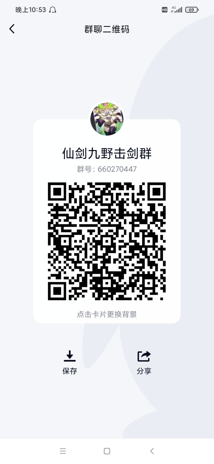 正在筹备玩家自已组织比赛截图