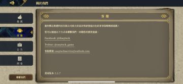 号外！号外！外区欧陆战争7：中世纪发布下版本更新公告。