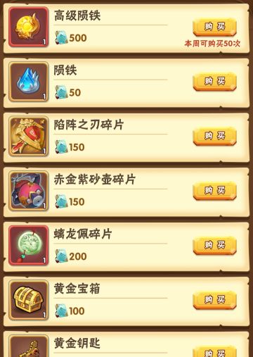 千将台答题攻略-附带题库