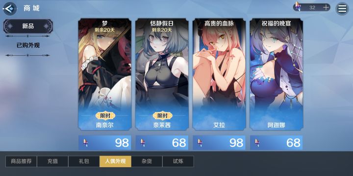 这波有点东西啊！截图
