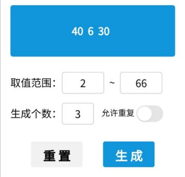 【已开奖】【赛事活动】《元素之王》开始啦