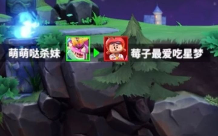 得瑟后的下场！一挑三！截图