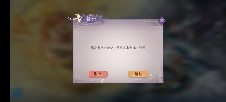 有人登陆了吗？截图