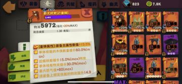 激励计划：最强影斧攻略之一刀天下！（2/3）装备幽灵篇