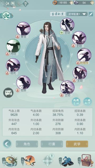 【月卡党小白自动连招分享】非洲黑脸问酒系进