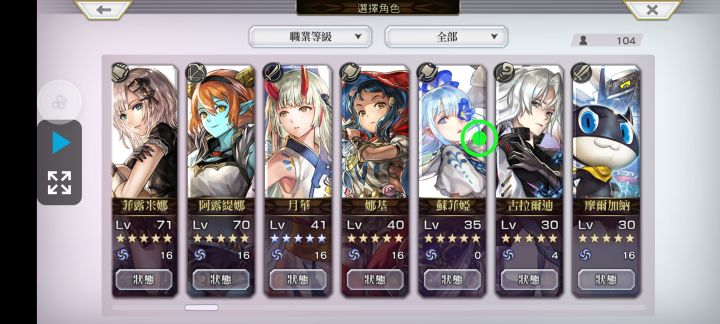 肝疼截图