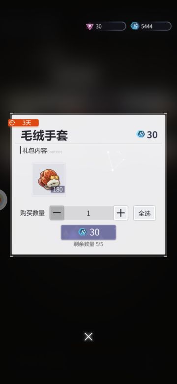 【雪庭绘忆】小游戏集合