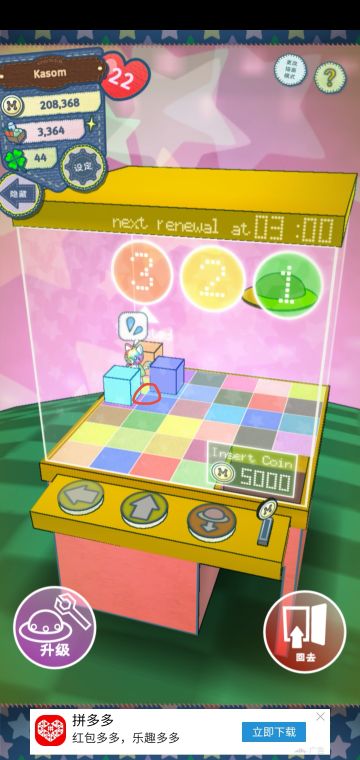 布偶机の抓取心得