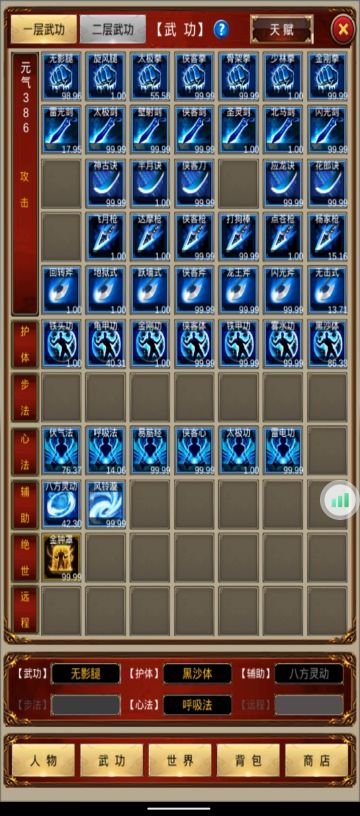 新人入坑 前期提示