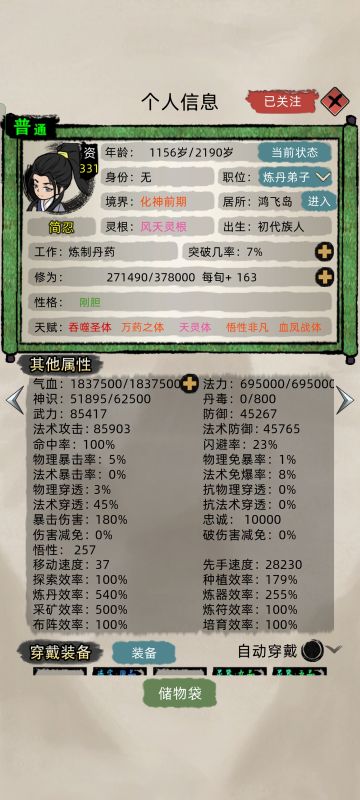 如何快速实现麒麟崽自由！